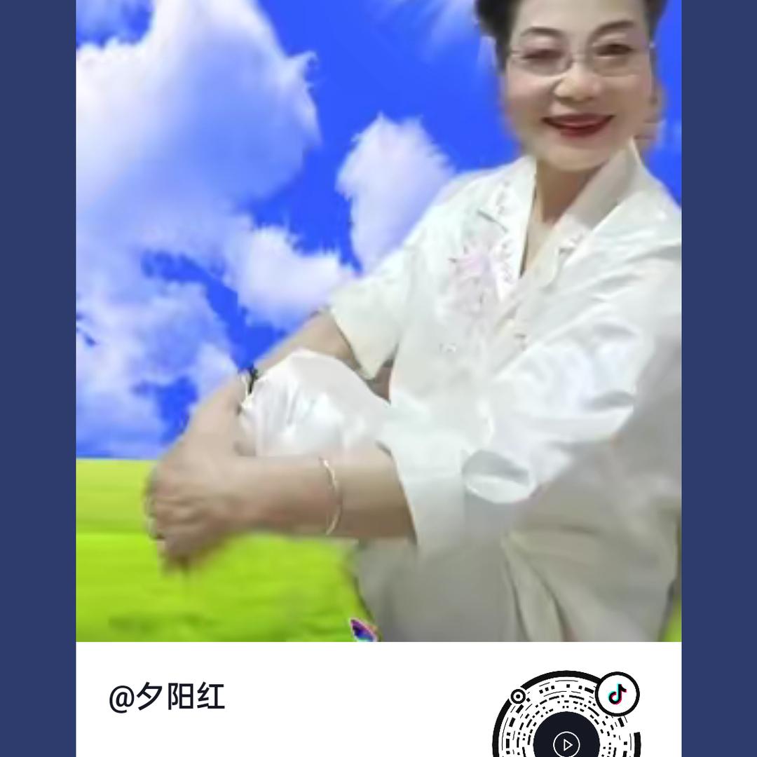 夕阳红