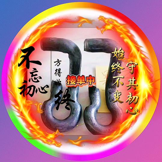 河北(♡卡勾♡)♥(｡山行件｡)♥厂