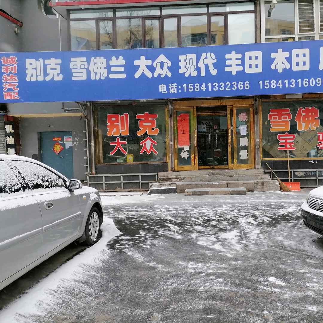 萍萍宝妈