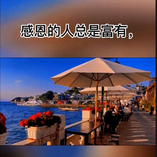 扬帆启航，乘风破浪