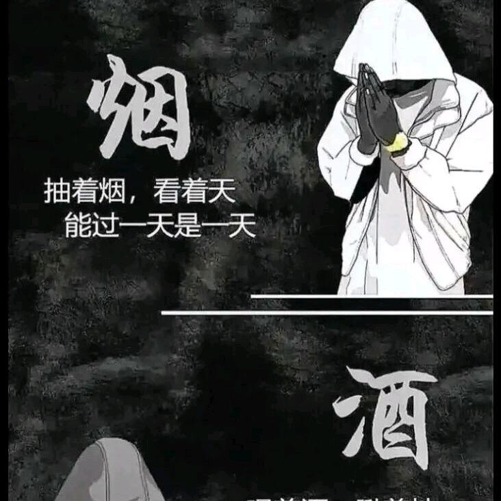 墨染🌟殇泪。