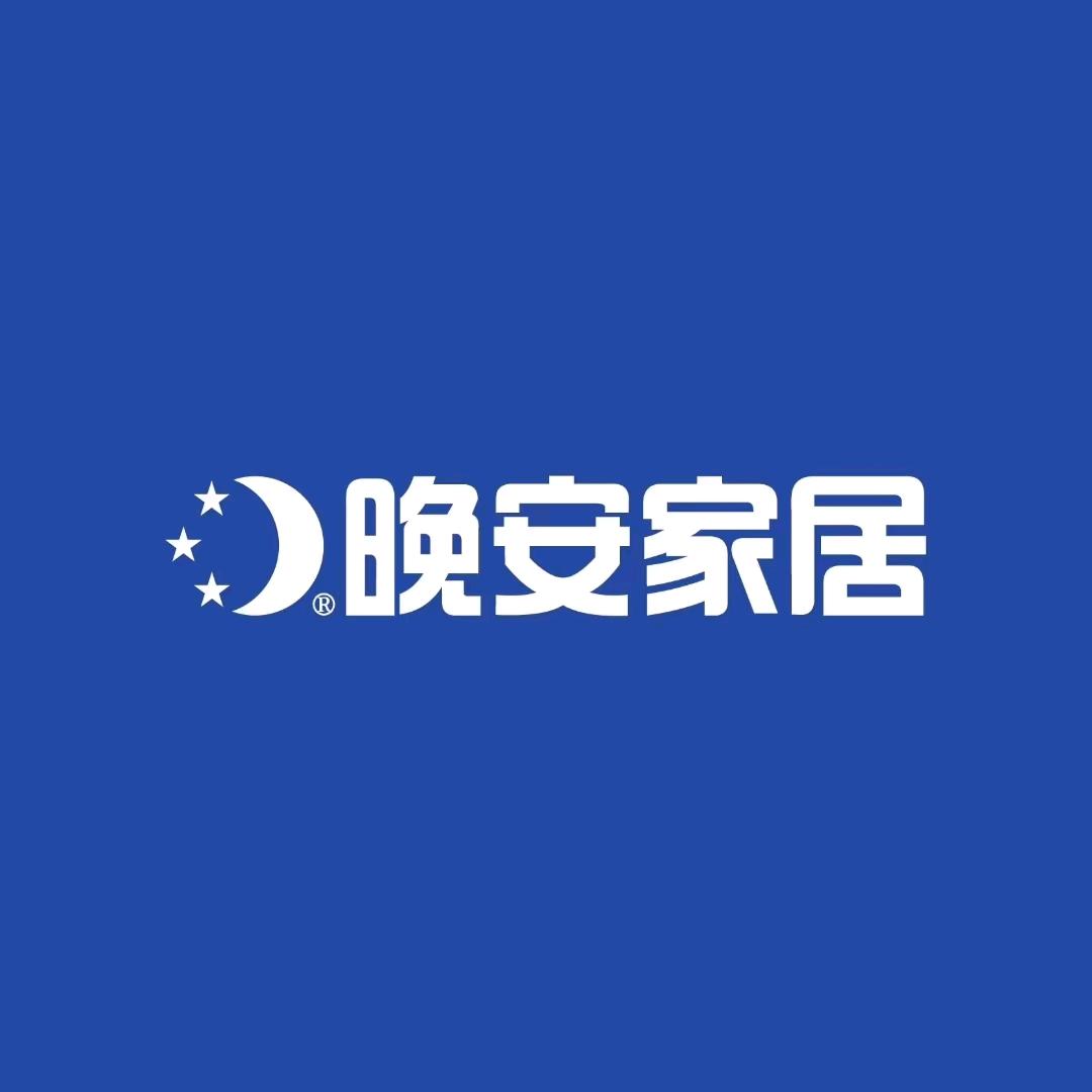 隆安家具九天家私
