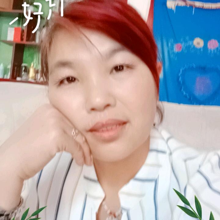 真诚