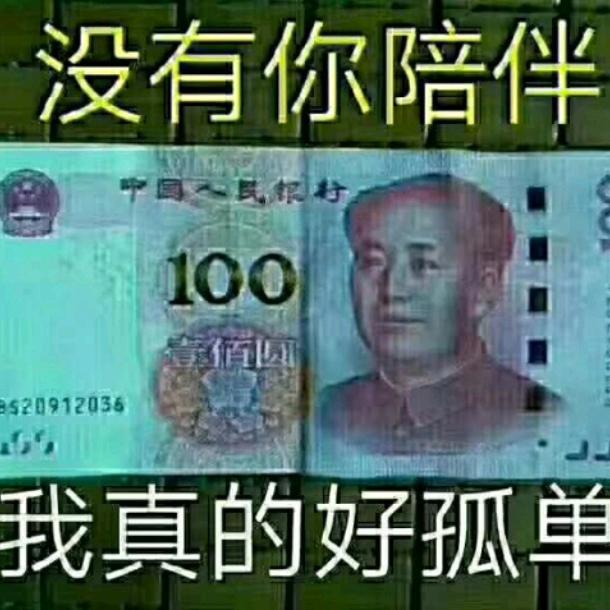奔向幸福的未来