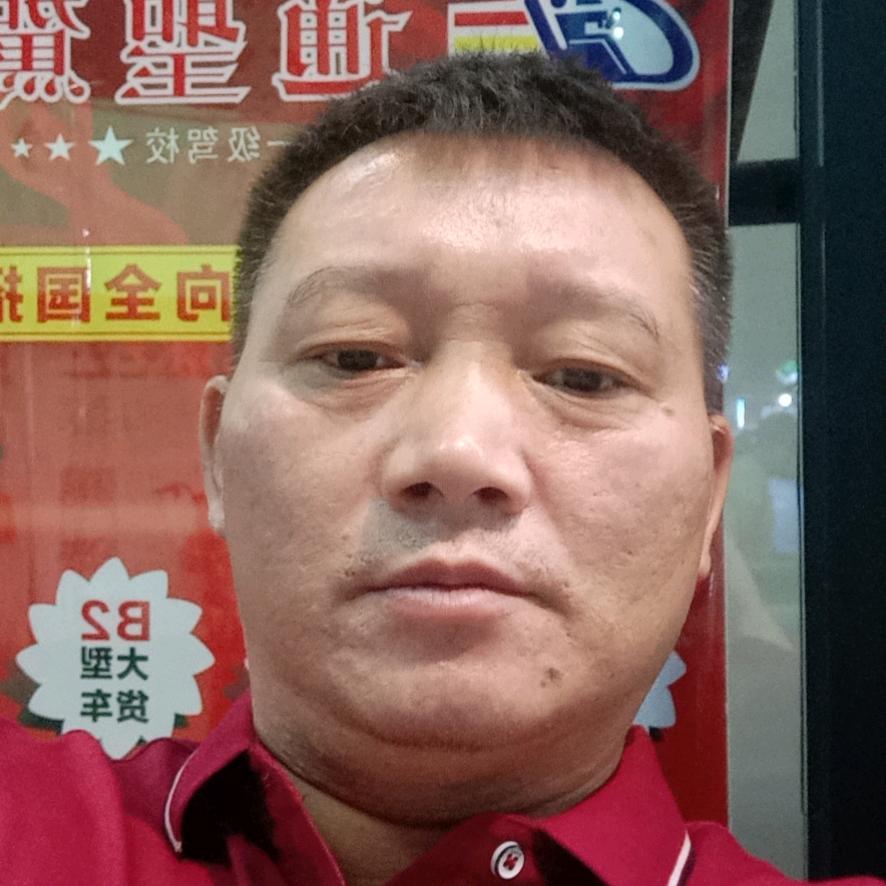 阿平