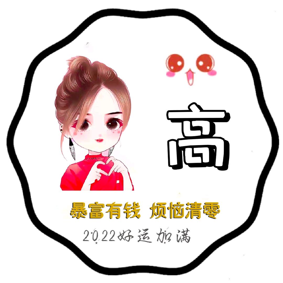 龙山房产👉🏻红姐