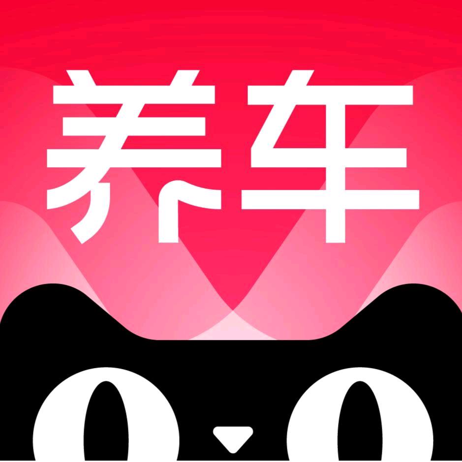 天猫养车（新余中山路店）