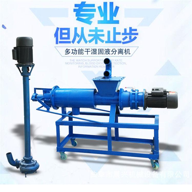 百利特干湿分离机厂家