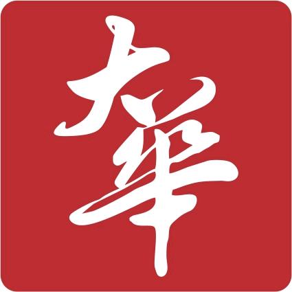 大华超市