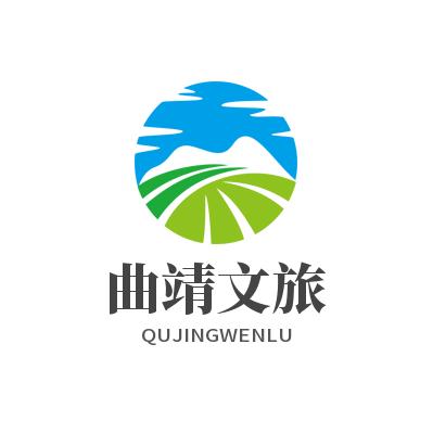 曲靖文旅