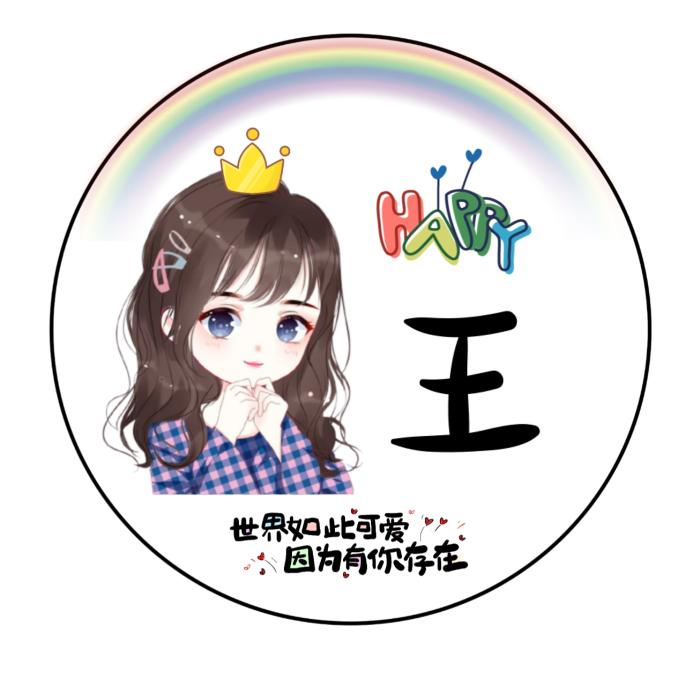 @来一份甜豆