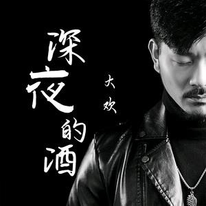 光明