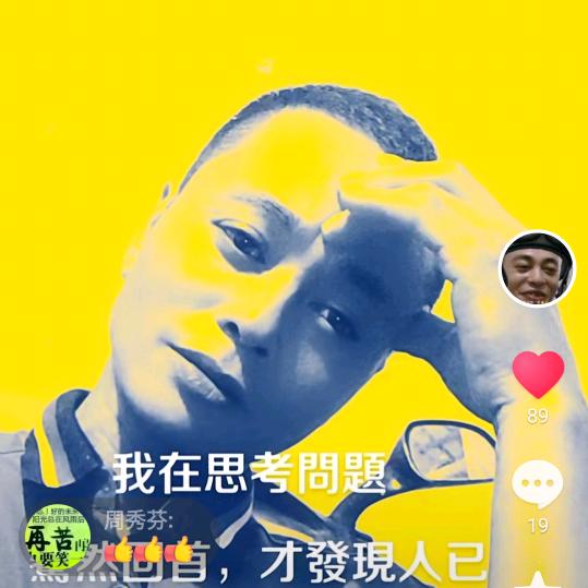 上善若水