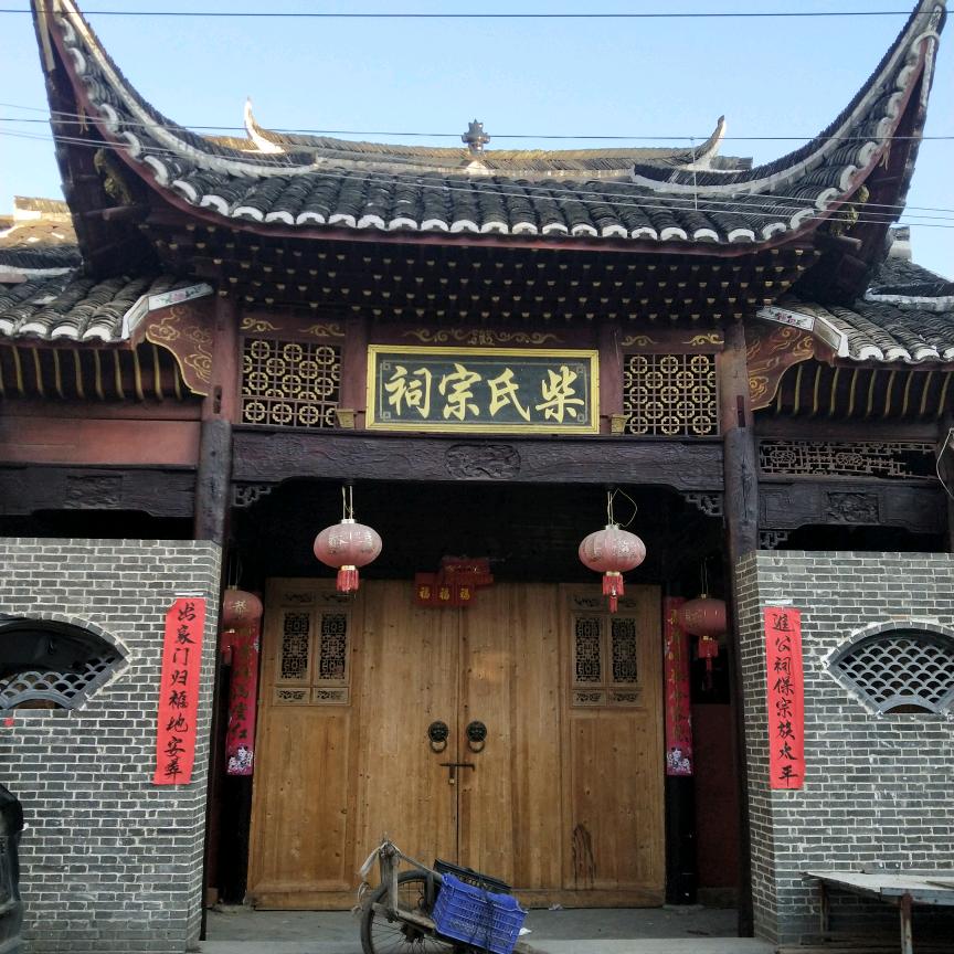 诚信榨油坊！瑞安市！莘塍周田村