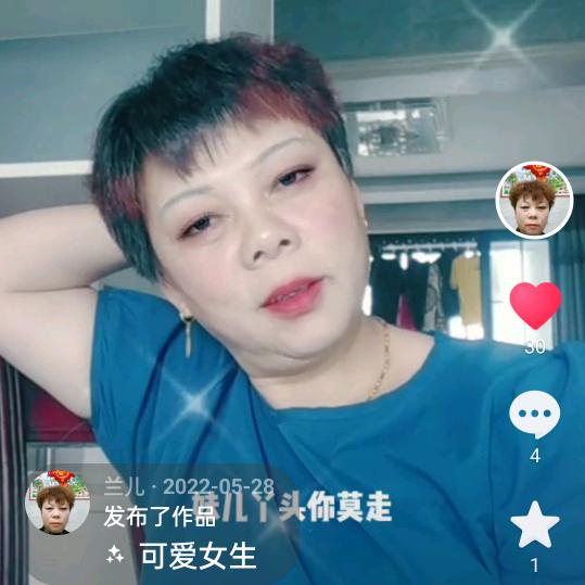 兰儿，
