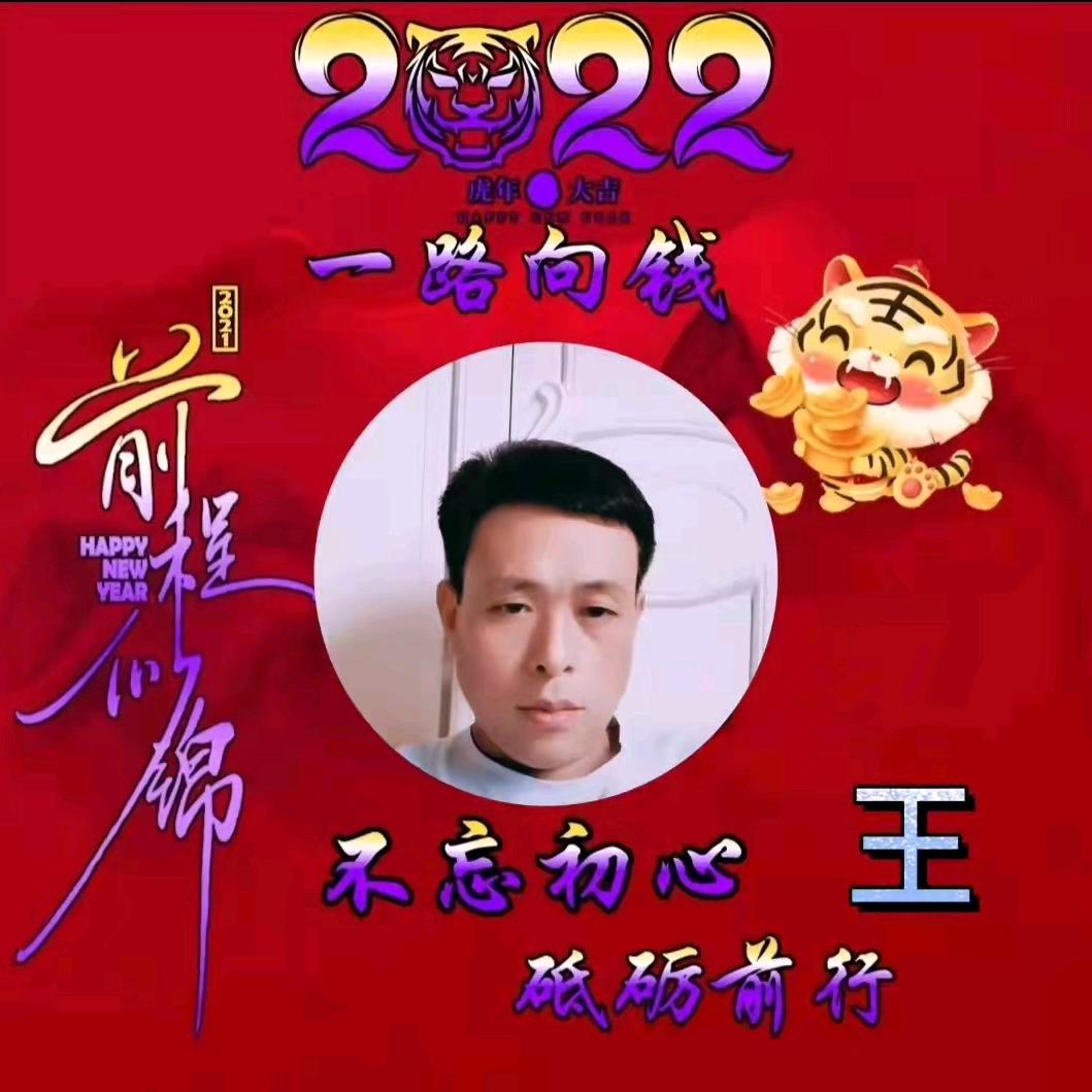 明天更美好