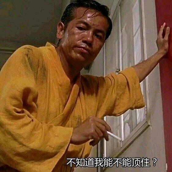 哇塞头像