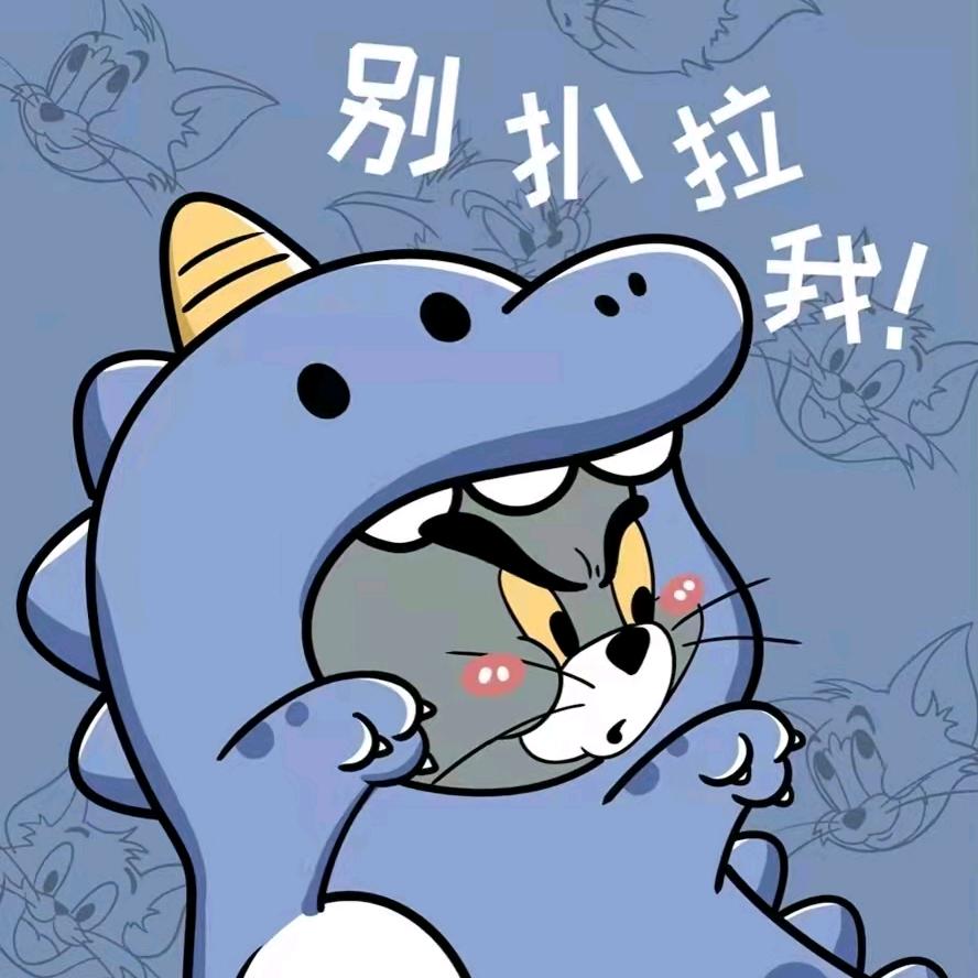 彤我一生