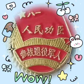 海阔天空～