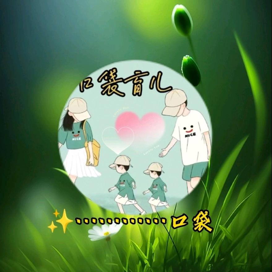 单行无所谓