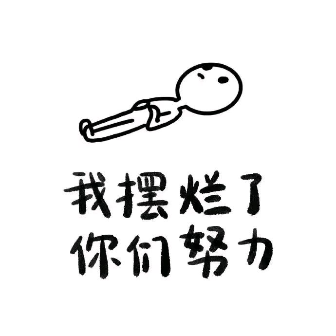 一念之差　　2amorこ头像
