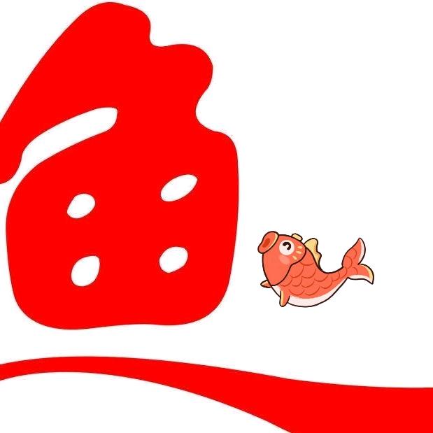 鱼儿水中游