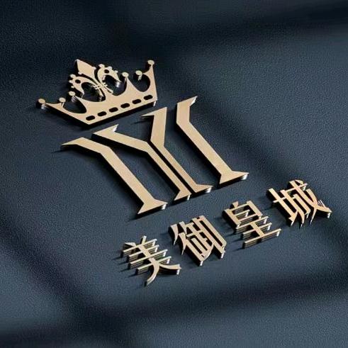 美御皇城汤泉足道