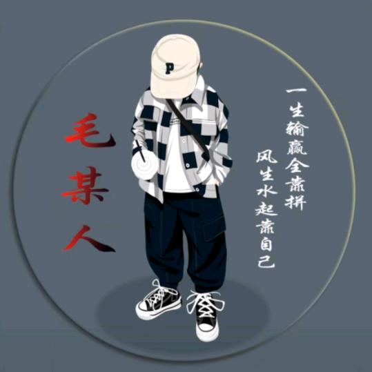 90后小王子