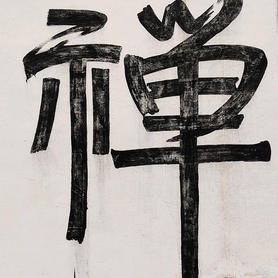 名字都被用啦