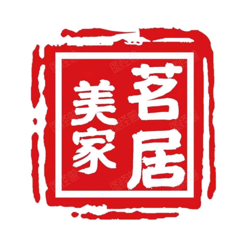 美家茗居全屋定制