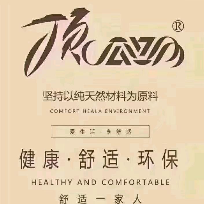 顶呱呱天然彩棉不染色 更出色