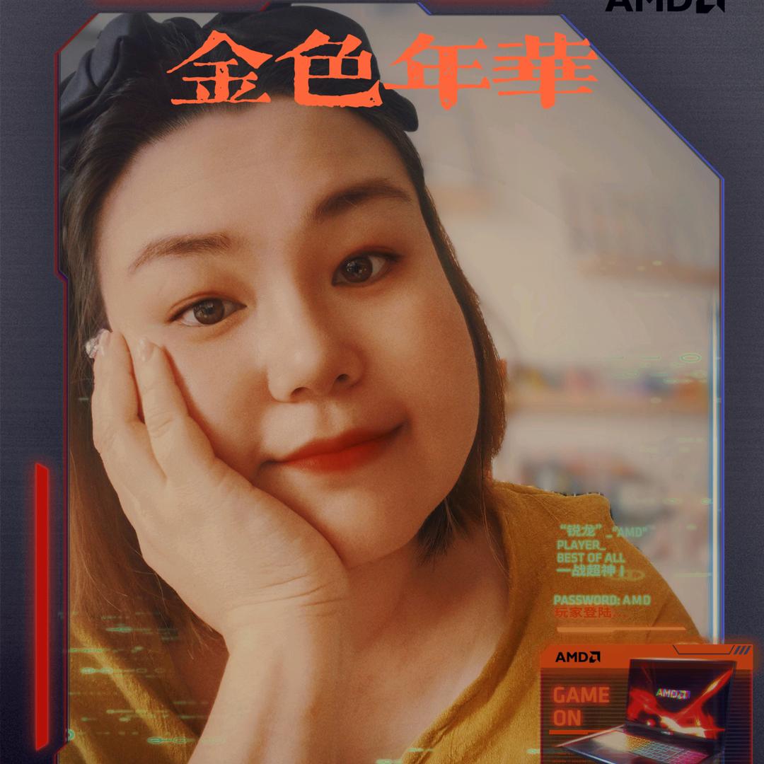 华姐的日常