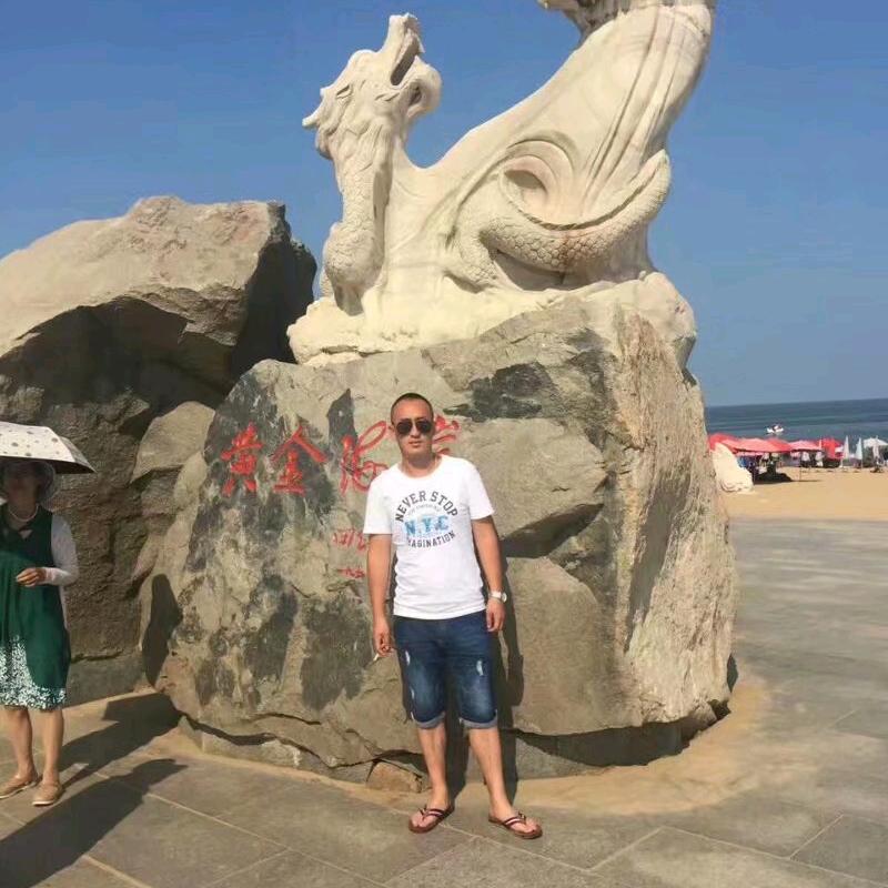 申意
