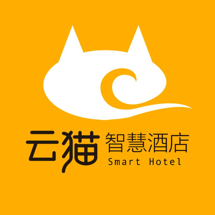 云猫智慧酒店