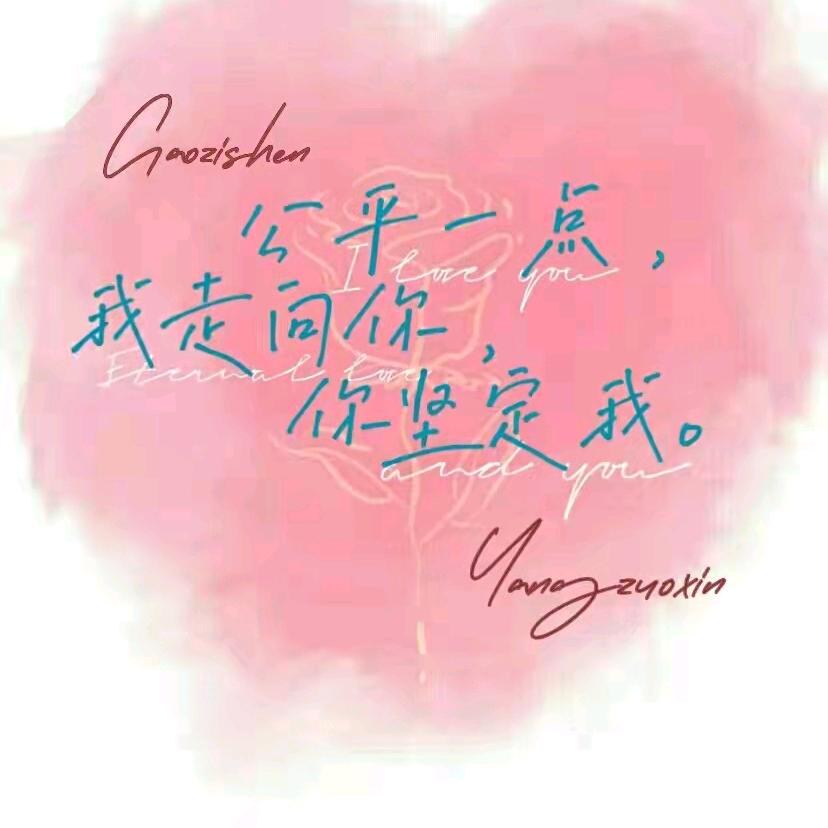 深深423（三角洲）