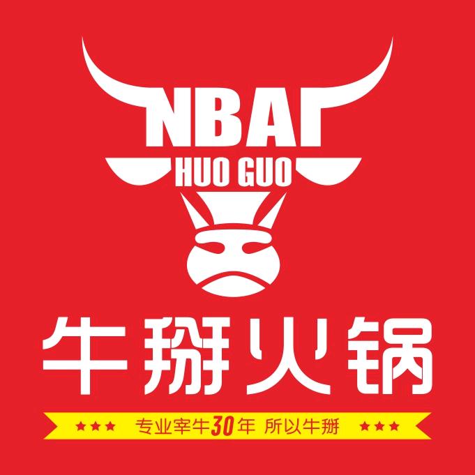 牛掰火锅(金域华府店)官方号