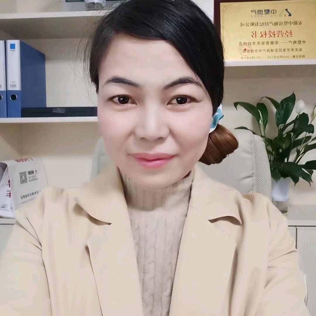 安庆市开发区宜诚房产中介服务部
