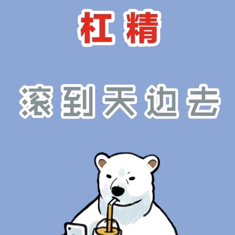 涂哥哥