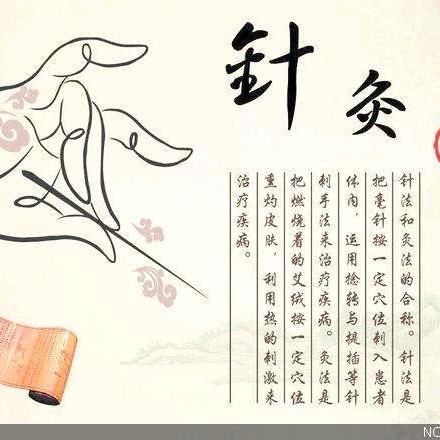 健康使者118头像