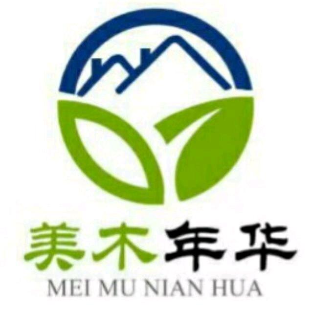 沅陵县森亿家木业