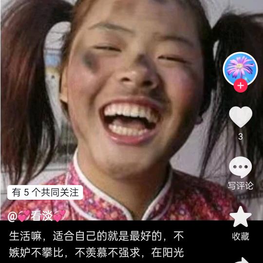 风雨承诺