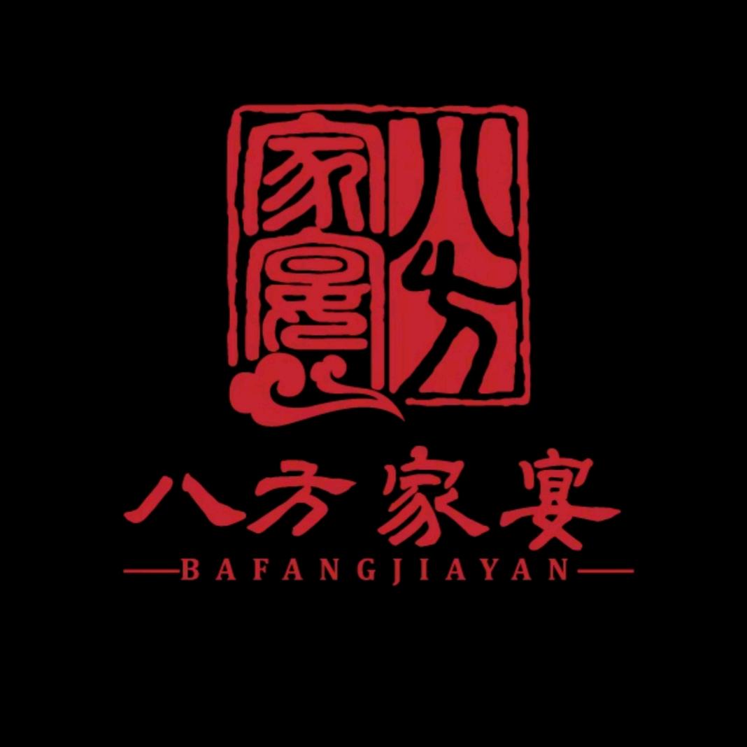 八方家宴流动宴席（青海)