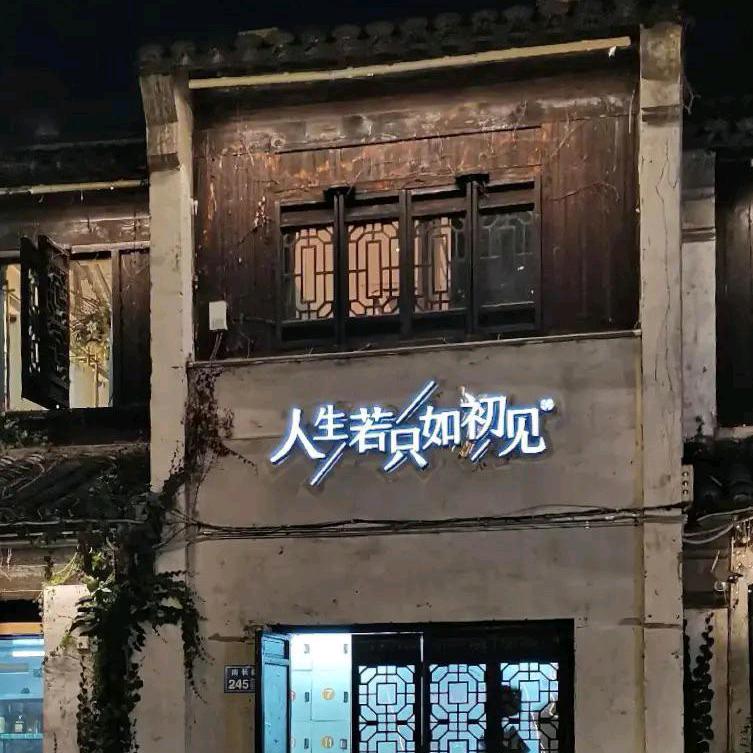 兰军