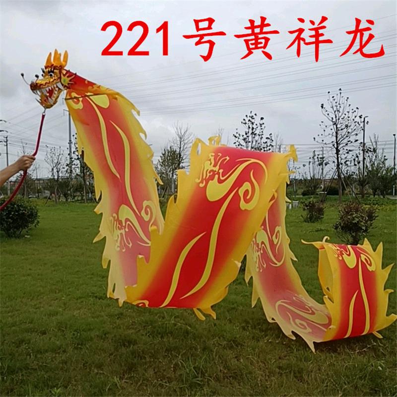 瑰宝龙狮健身舞龙道具自营工厂