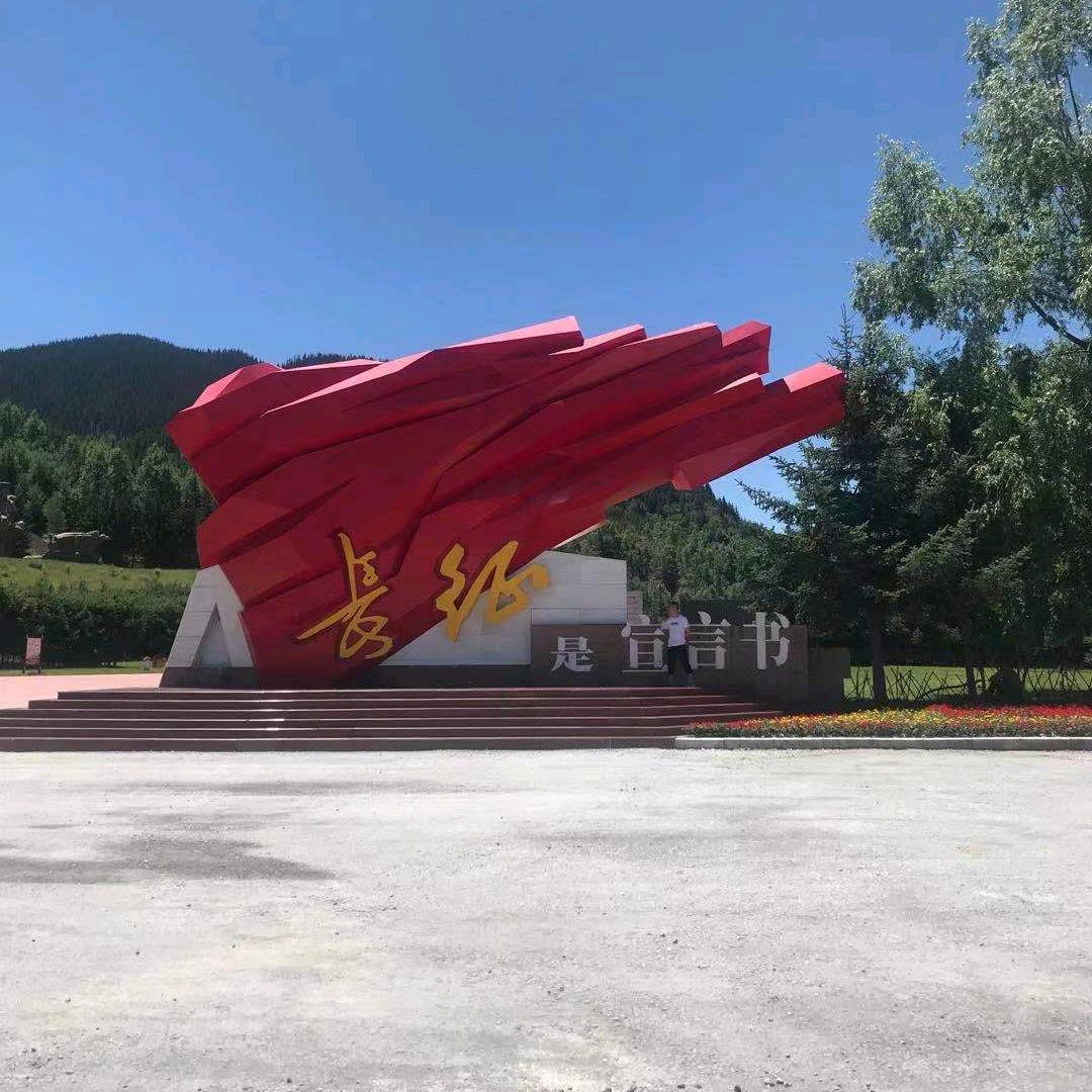 ❤️朗朗乾坤❤️