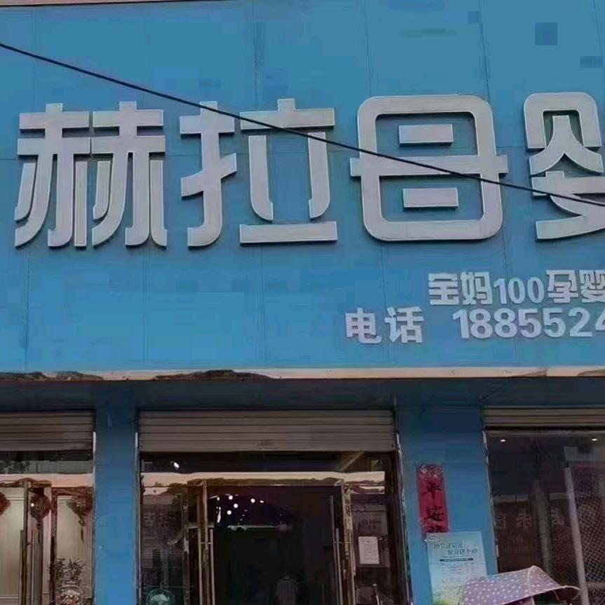 侯建忠