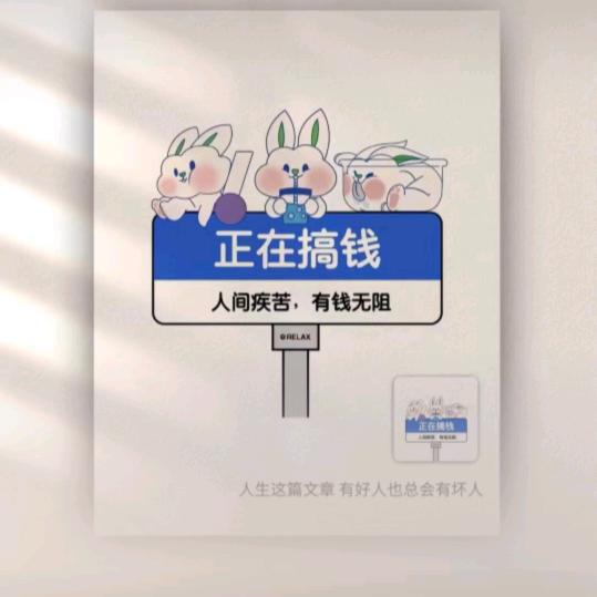 手插口袋谁都不爱