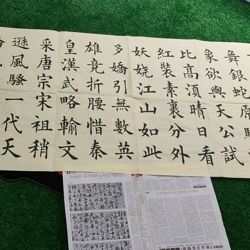 邹平高新鲁西汽车美容店