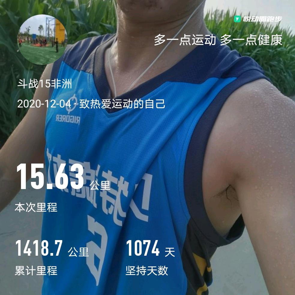 太和县悦澜乒乓