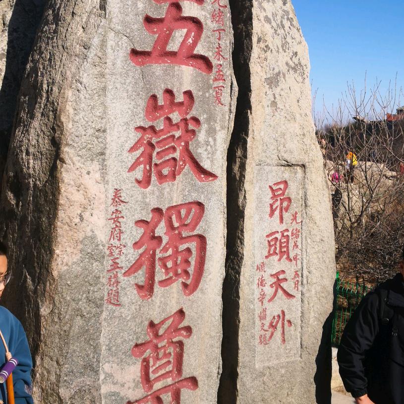 奋斗者